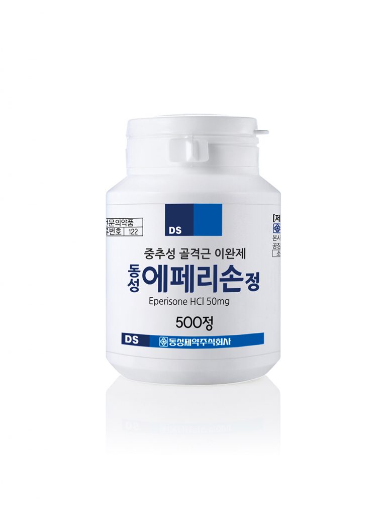에페리손정