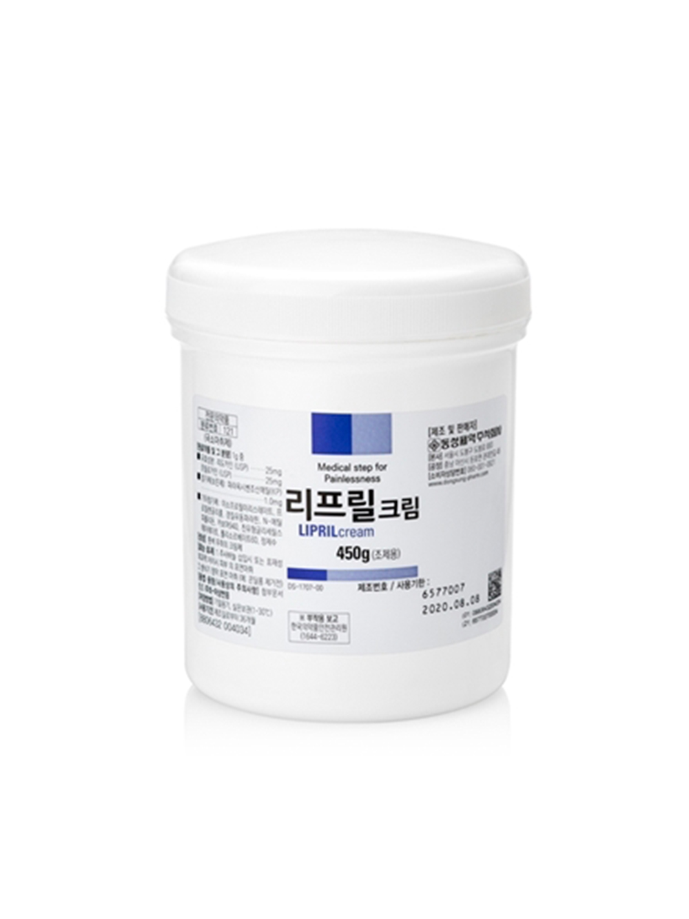 리프릴크림