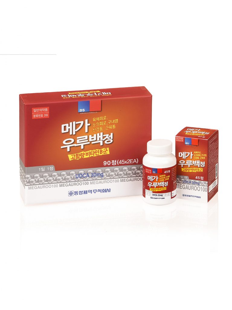 메가우루백정