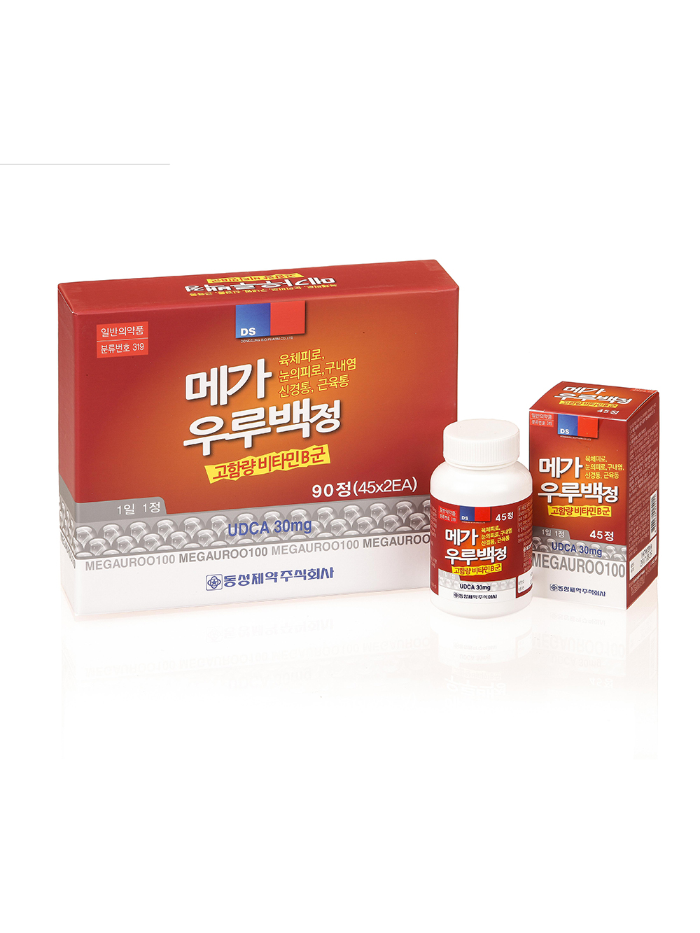 메가우루백정