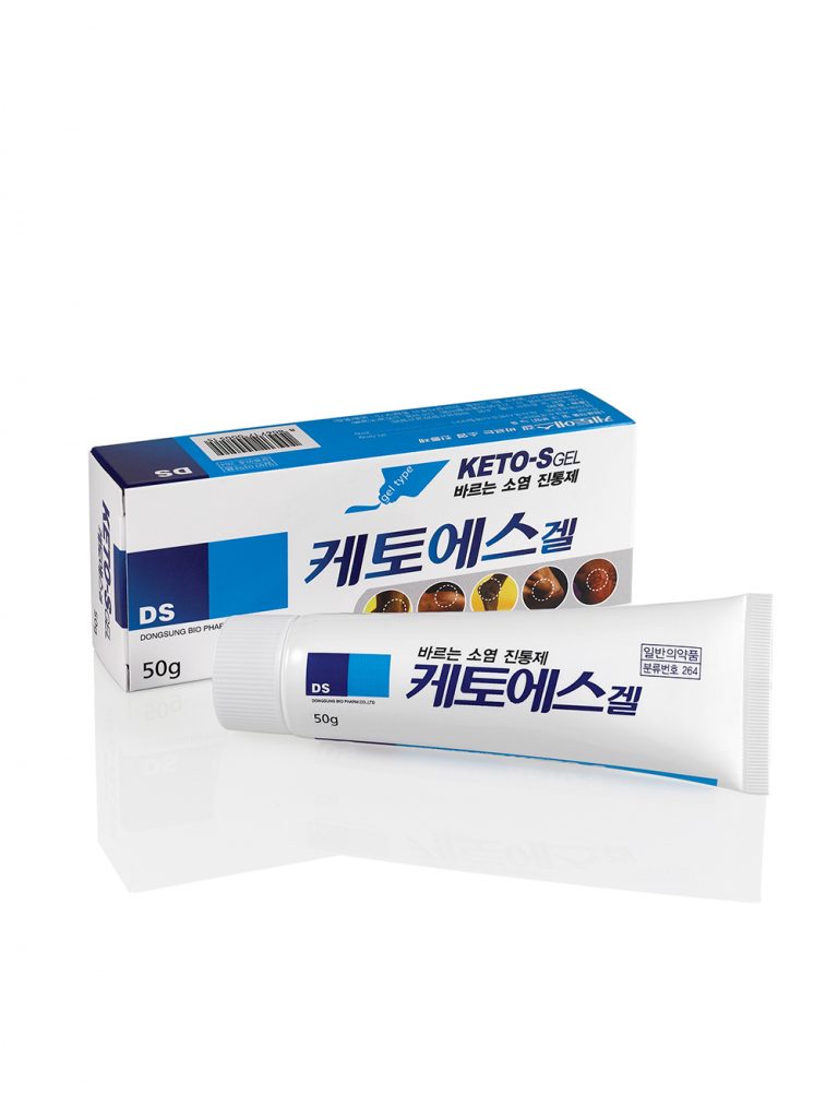 케토에스겔