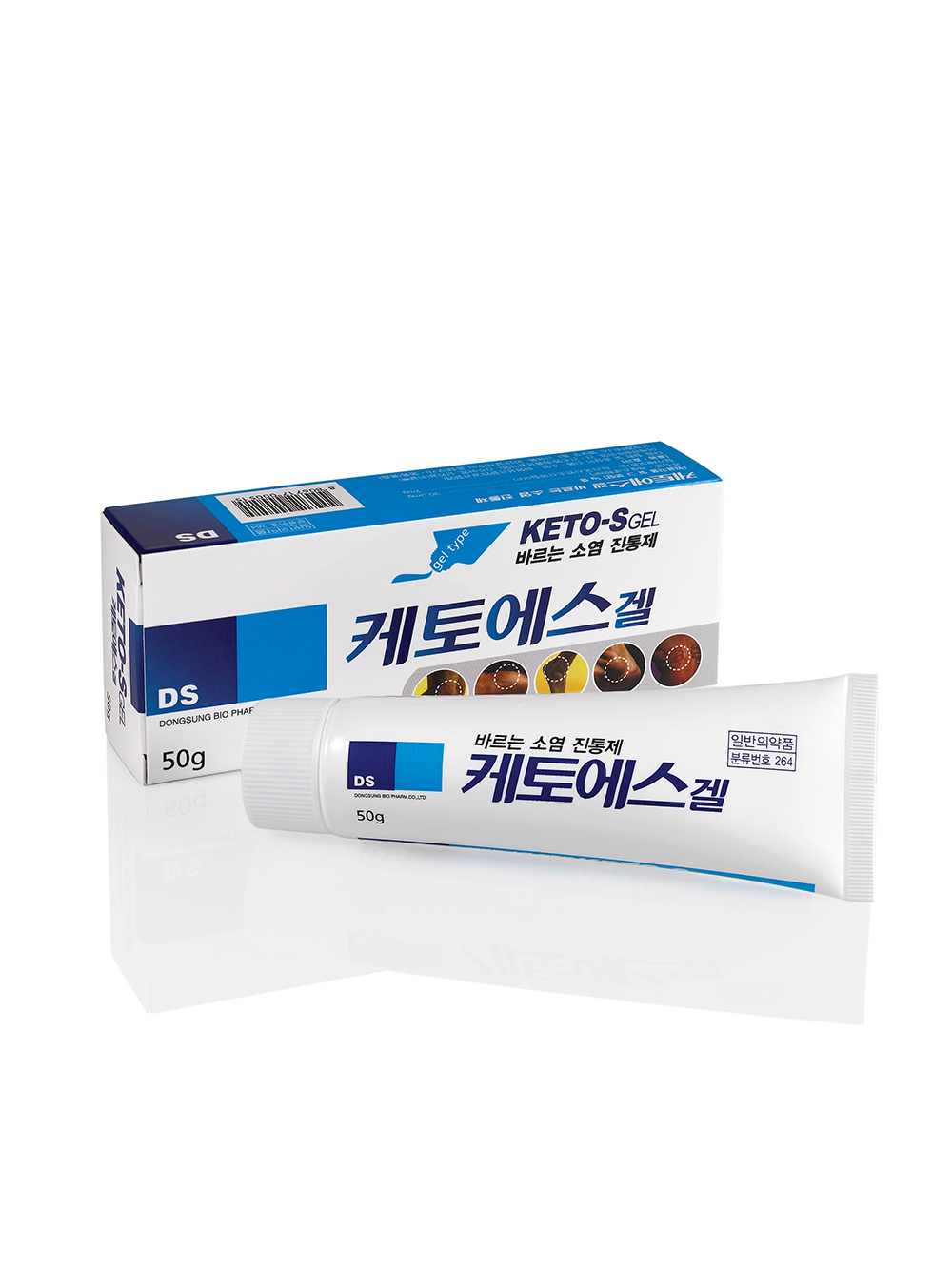 케토에스겔