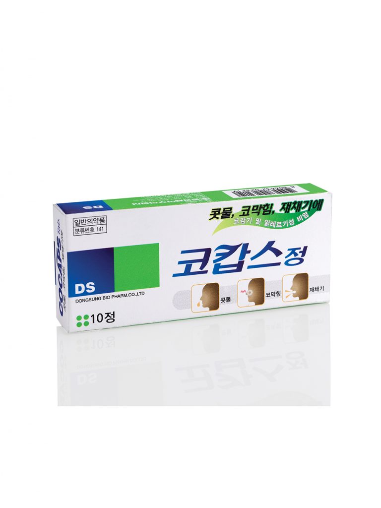 코캅스정